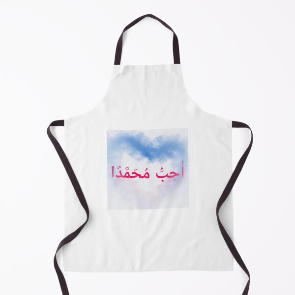 Item preview, Neon Heart Arabic Calligraphy I Love Muhammad designed and sold by Irodaledy8563.