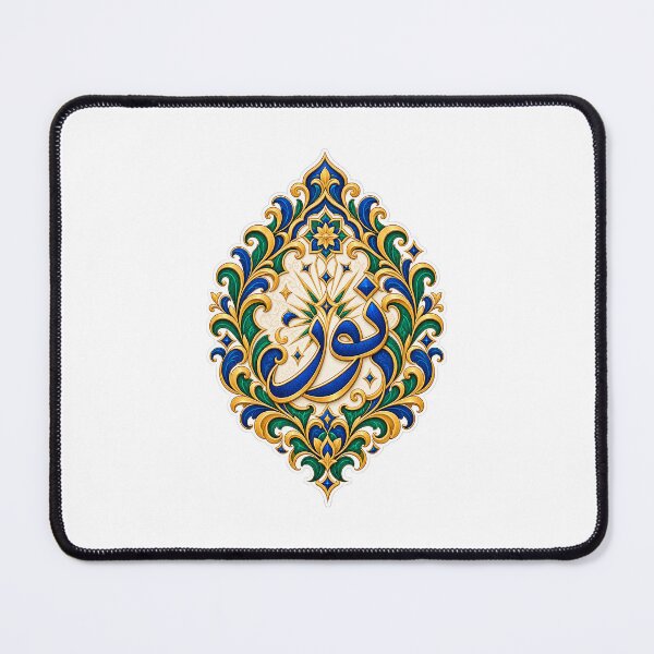 Item preview, Noor نور Arabic Calligraphy | Islamic Light Art designed and sold by DesertInkArt.