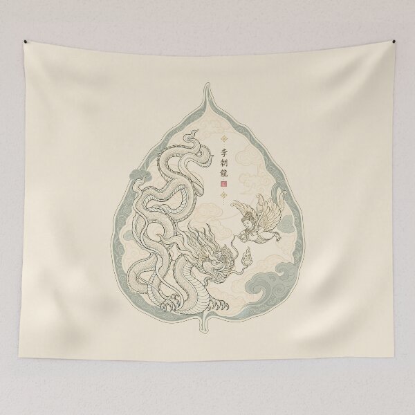 Item preview, Vietnamese Dragon - Ly Dynasty Dragon #6 designed and sold by Rising Drake.