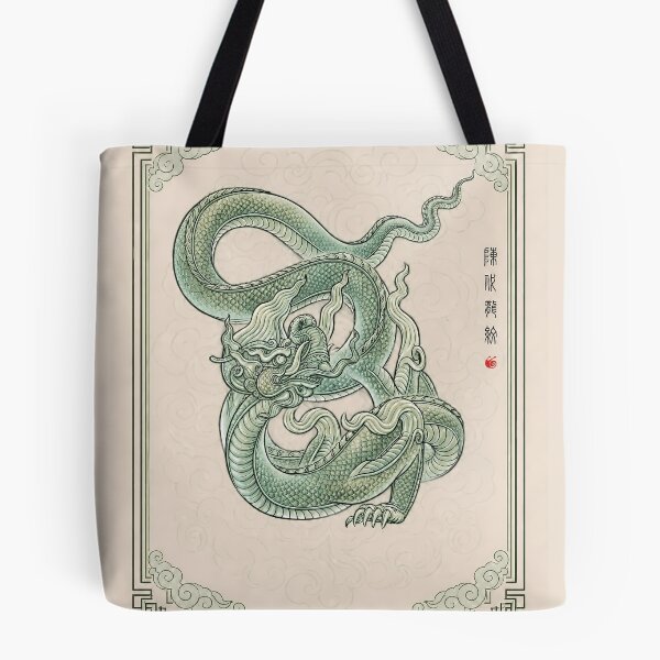 Item preview,  Tran Dynasty Dragon (Asian Dragon) - Vietnamese Culture Design #3 designed and sold by Rising Drake.