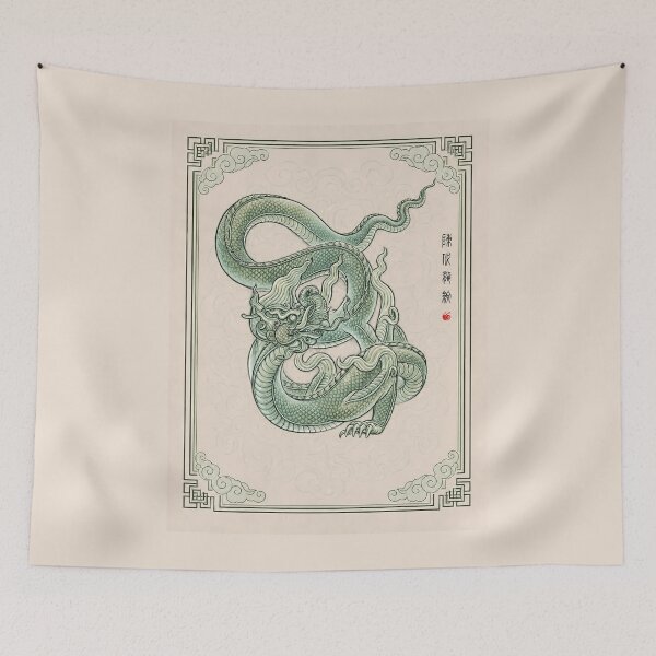 Item preview,  Tran Dynasty Dragon (Asian Dragon) - Vietnamese Culture Design #3 designed and sold by Rising Drake.