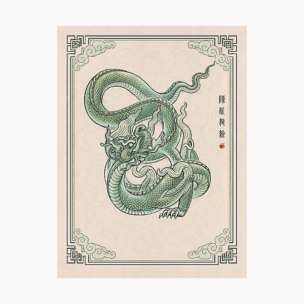 Item preview,  Tran Dynasty Dragon (Asian Dragon) - Vietnamese Culture Design #3 designed and sold by Rising Drake.