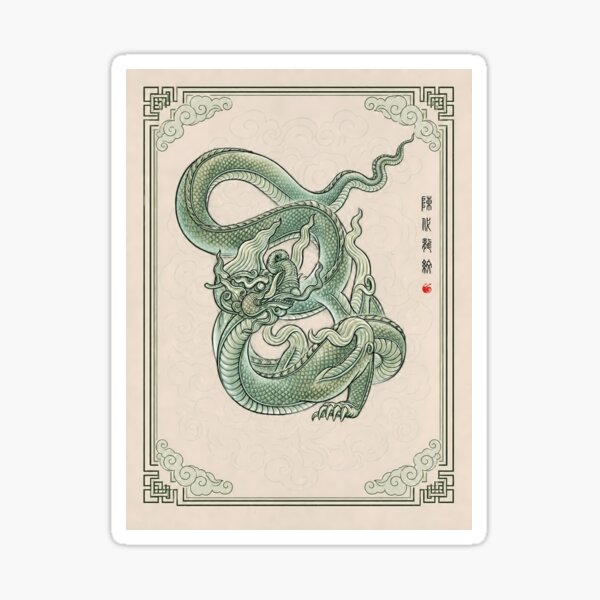 Item preview,  Tran Dynasty Dragon (Asian Dragon) - Vietnamese Culture Design #3 designed and sold by Rising Drake.