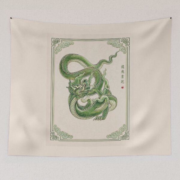 Item preview,  Tran Dynasty Dragon (Asian Dragon) - Vietnamese Culture Design #4 designed and sold by Rising Drake.