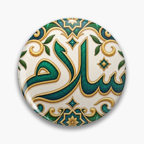 Item preview, Salam سلام Arabic Calligraphy | Islamic Peace Art designed and sold by DesertInkArt.