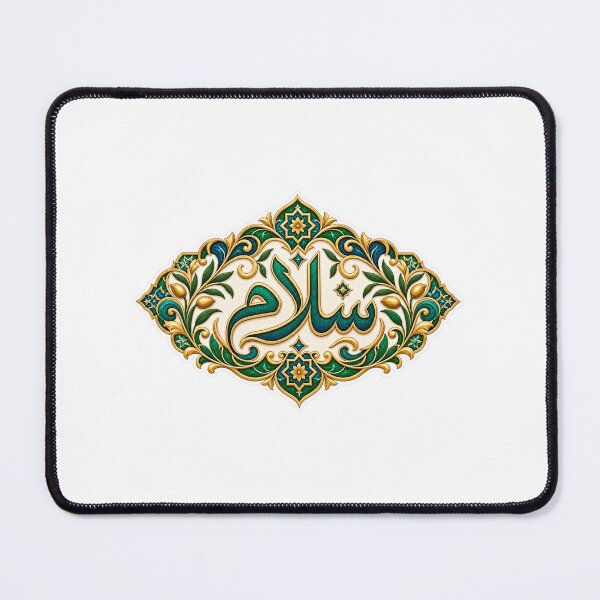 Item preview, Salam سلام Arabic Calligraphy | Islamic Peace Art designed and sold by DesertInkArt.