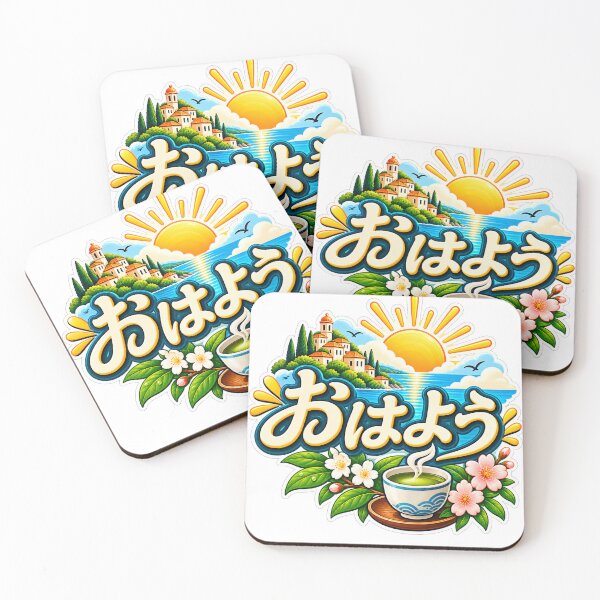 Item preview, Ohayou Japanese Good Morning – Sunrise & Tea Design designed and sold by MindForgeDesign.