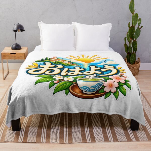 Item preview, Ohayou Japanese Good Morning – Sunrise & Tea Design designed and sold by MindForgeDesign.