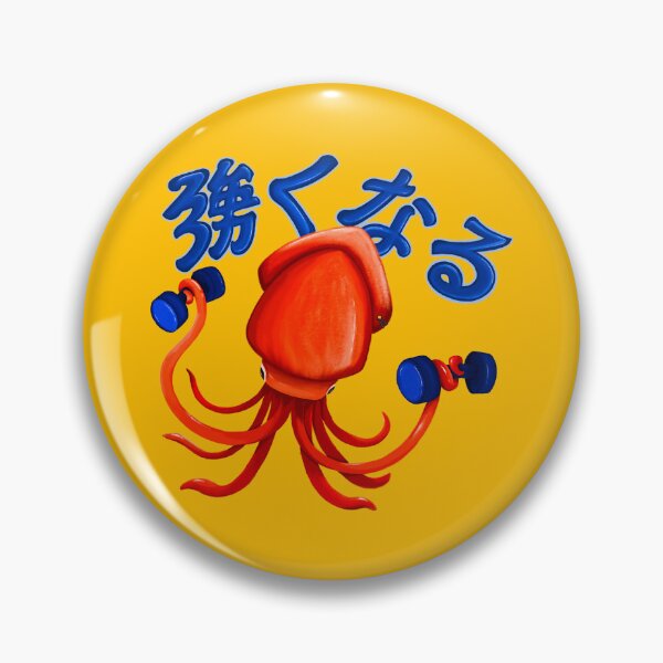 Item preview, Squid Pow Pow Power designed and sold by BabyBooCoo.