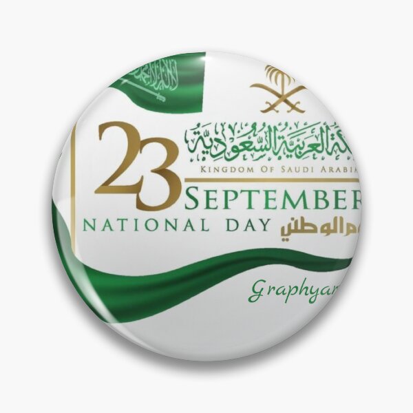 Item preview, Saudi national day  designed and sold by graphyart.