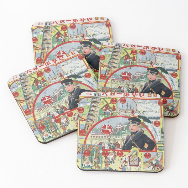 Item preview, Vintage Japanese Sugoroku World Travel Illustration designed and sold by The Archive Alchemist.
