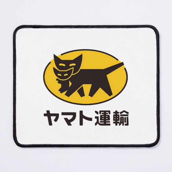Item preview, Yamato Transport Black Cat Japanese Delivery designed and sold by TSKSHOPPING.