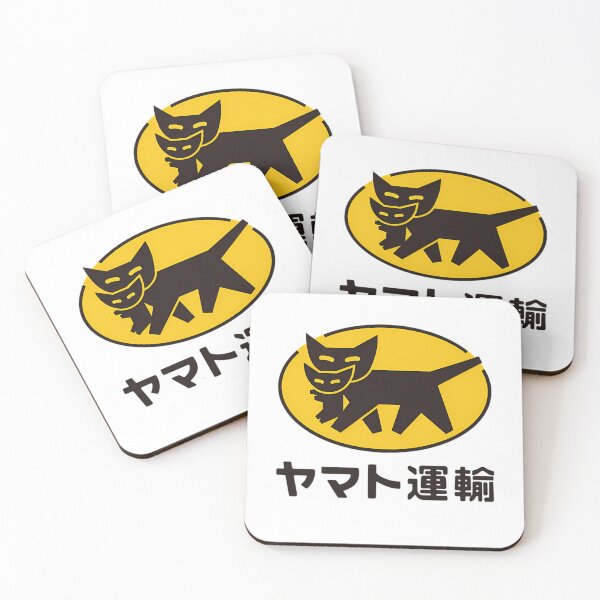 Item preview, Yamato Transport Black Cat Japanese Delivery designed and sold by TSKSHOPPING.