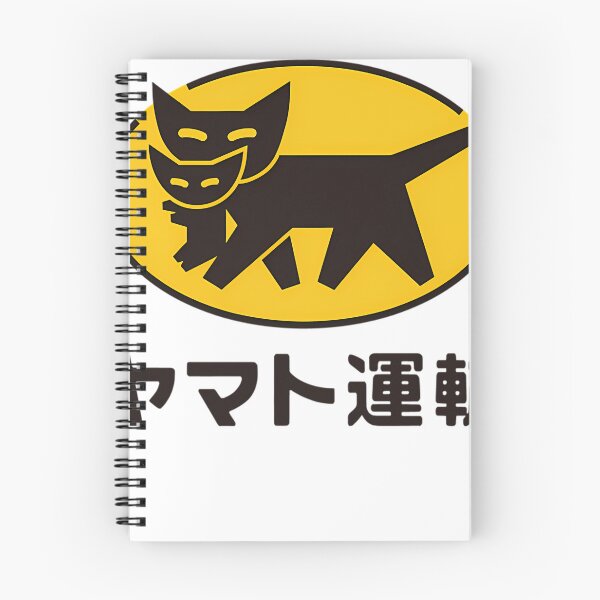 Item preview, Yamato Transport Black Cat Japanese Delivery designed and sold by TSKSHOPPING.
