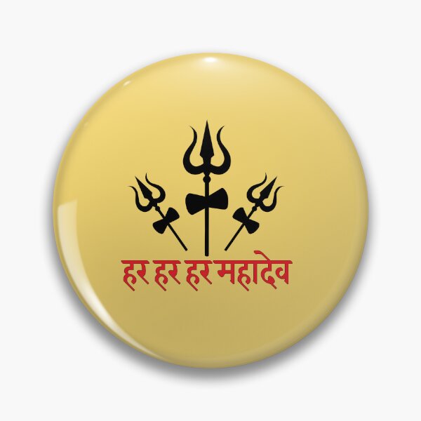 Item preview, Har Har Mahadev Trishul Damru Art designed and sold by hutofdesigns.