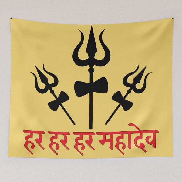 Artikelvorschau, Har Har Mahadev Trishul Damru Kunst entworfen und verkauft von hutofdesigns.