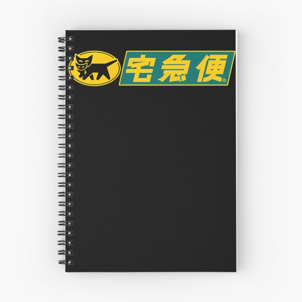 Item preview, Yamato Transport Kuroneko Black Cat Japanese Delivery Service designed and sold by DavideCigala.