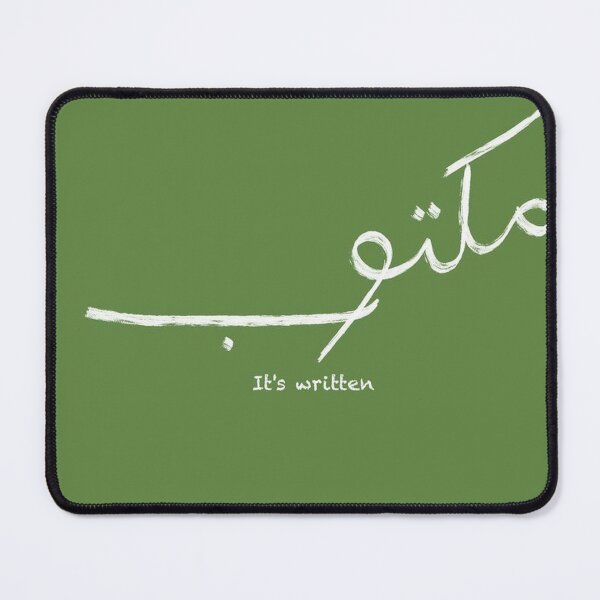 Item preview, It’s Written | Qadr & Divine Timing Minimalist Aesthetic designed and sold by MEMICHAEL.