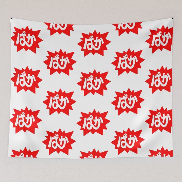 Item preview, Baka designed and sold by gyp-tHsuvb.