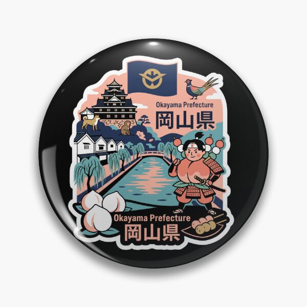 Artikelvorschau, Präfektur Okayama 岡山県 entworfen und verkauft von Japaholic.