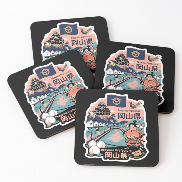 Item preview, Okayama Prefecture 岡山県 designed and sold by Japaholic.
