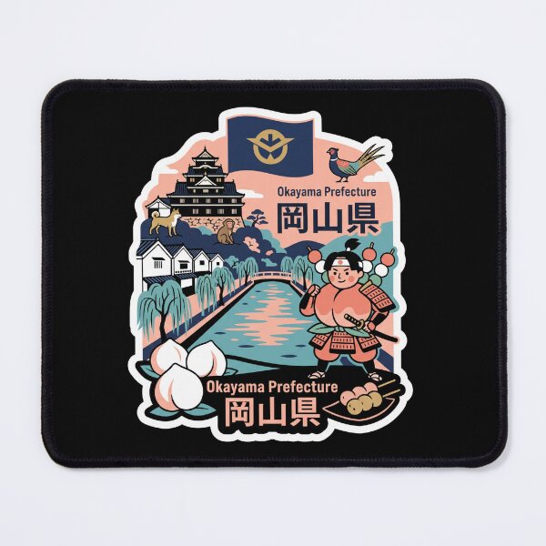 Item preview, Okayama Prefecture 岡山県 designed and sold by Japaholic.