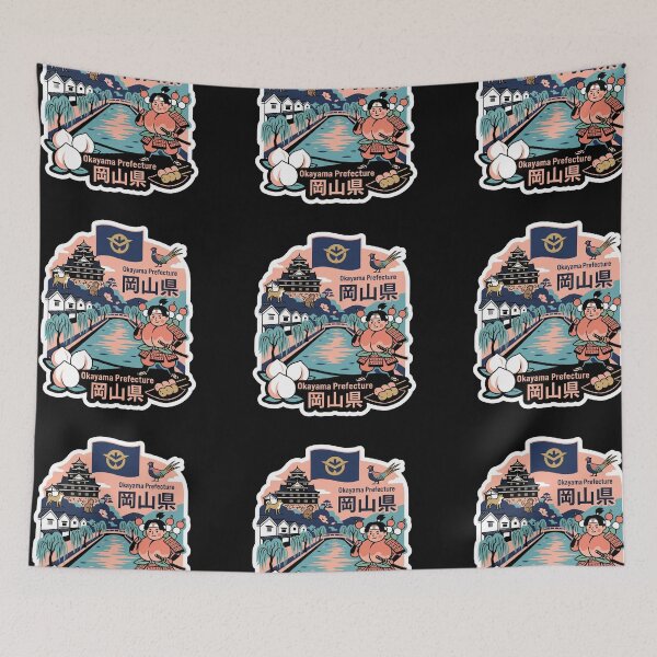 Item preview, Okayama Prefecture 岡山県 designed and sold by Japaholic.