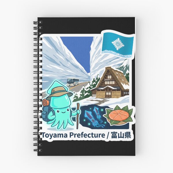 Item preview, Toyama Prefecture 富山県 designed and sold by Japaholic.