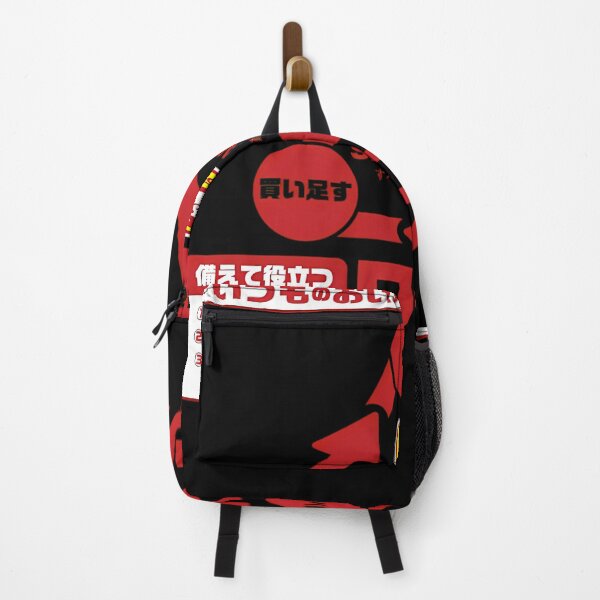 Item preview, : Red Triangular Cycle Symbol Japanese designed and sold by rikimaru725.