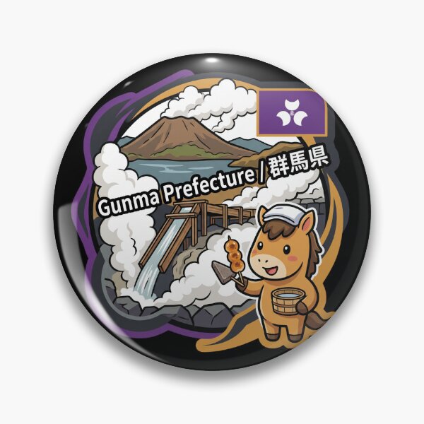 Artikelvorschau, Präfektur Gunma 群馬県 entworfen und verkauft von Japaholic.