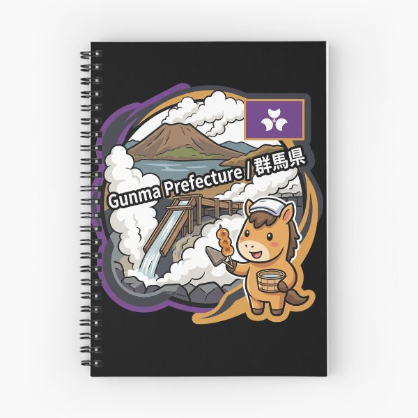 Item preview, Gunma Prefecture 群馬県 designed and sold by Japaholic.