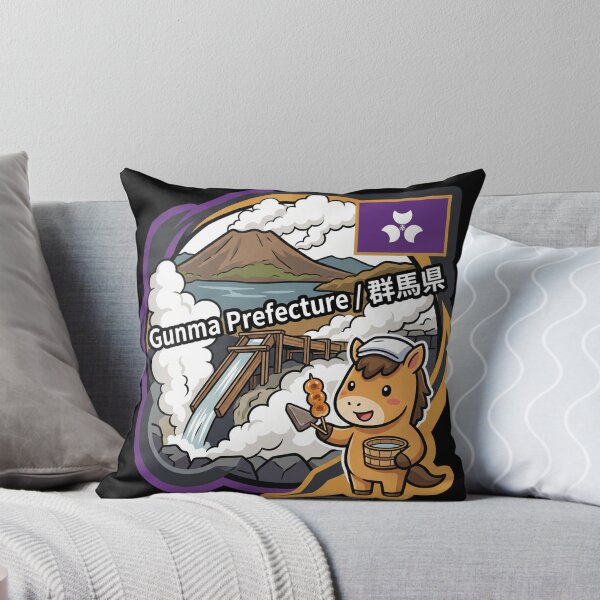 Item preview, Gunma Prefecture 群馬県 designed and sold by Japaholic.