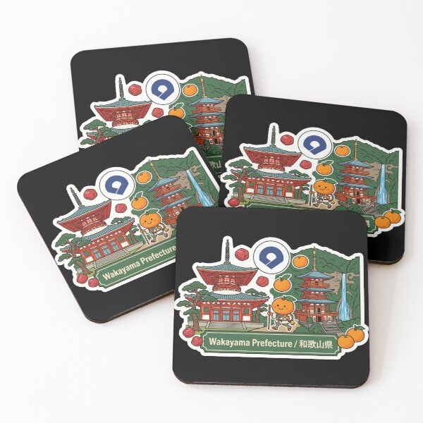 Item preview, Wakayama Prefecture 和歌山県 designed and sold by Japaholic.