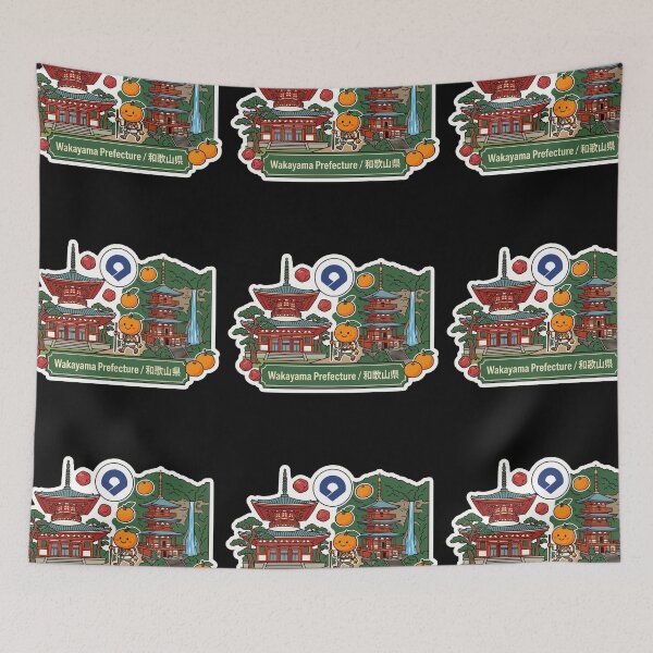 Item preview, Wakayama Prefecture 和歌山県 designed and sold by Japaholic.