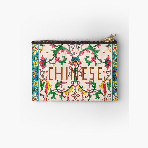Item preview, Owen Jones – Chinese Art designed and sold by VenusArt7.