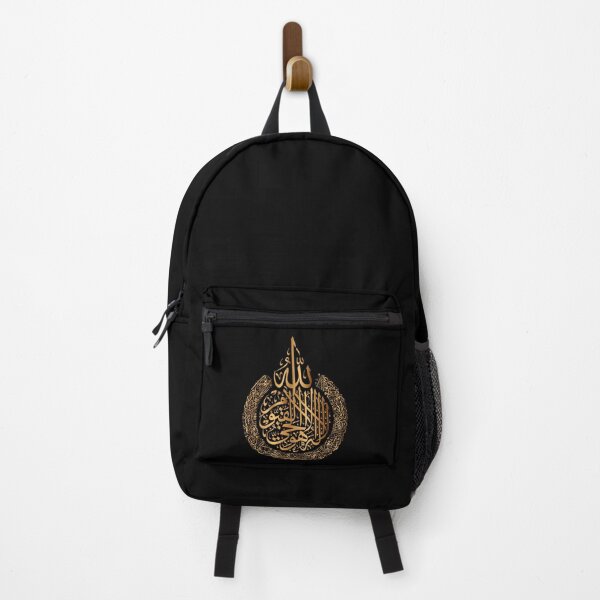 Item preview, Ayatul Kursi Islamic Calligraphy | Ayat Al Kursi Quran Verse Art designed and sold by GhulamMustafa.