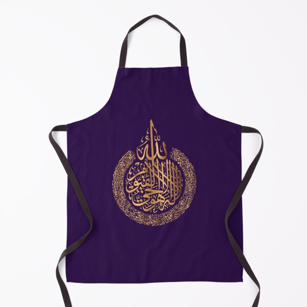 Item preview, Ayatul Kursi Islamic Calligraphy | Ayat Al Kursi Quran Verse Art designed and sold by GhulamMustafa.