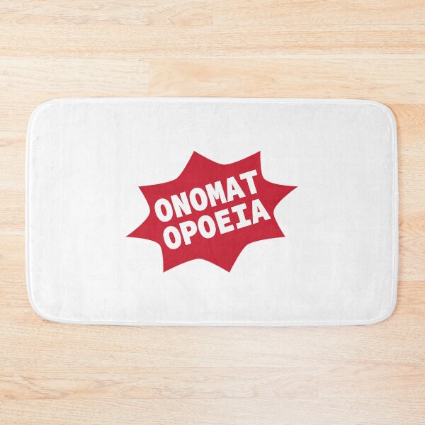 Item preview, Onomatopoeia (Red) designed and sold by gyp-tHsuvb.
