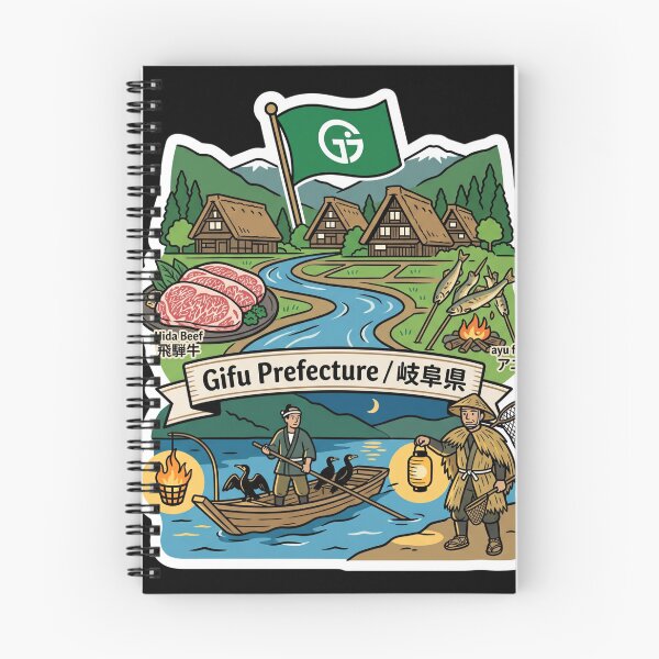 Item preview, Gifu Prefecture 岐阜県 designed and sold by Japaholic.