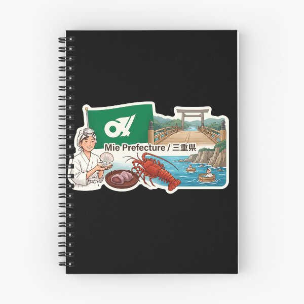 Item preview, Mie Prefecture 三重県 designed and sold by Japaholic.