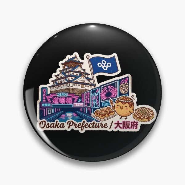 Item preview, Okayama Prefecture 大阪府 designed and sold by Japaholic.