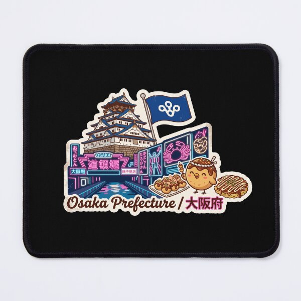 Item preview, Okayama Prefecture 大阪府 designed and sold by Japaholic.