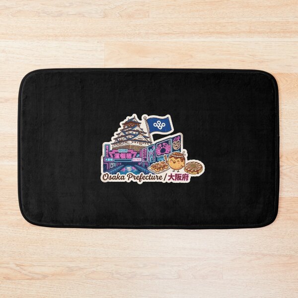 Item preview, Okayama Prefecture 大阪府 designed and sold by Japaholic.