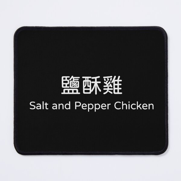 Item preview, Salt and Pepper Chicken 鹽酥雞 Taiwan Food Bilingual Tee designed and sold by low battery meme design.