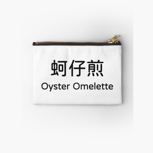 Item preview, Oyster Omelette 蚵仔煎 Taiwan Food Bilingual Tee designed and sold by low battery meme design.
