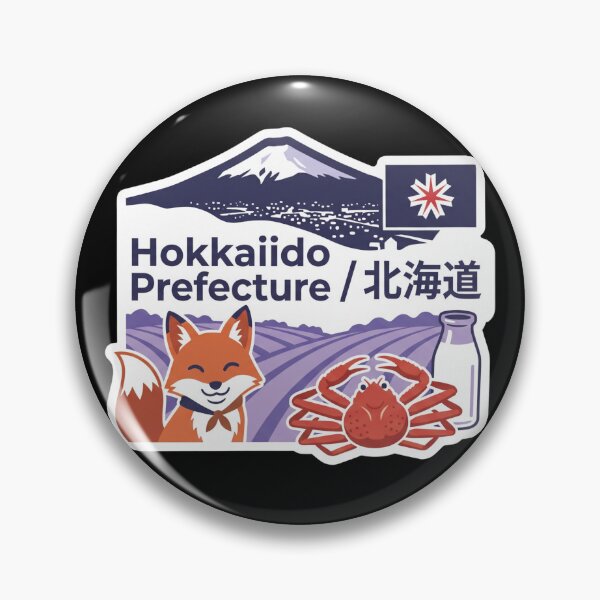 Item preview, Hokkaido Prefecture 北海道 designed and sold by Japaholic.
