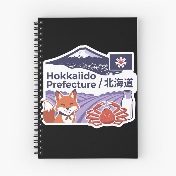 Item preview, Hokkaido Prefecture 北海道 designed and sold by Japaholic.