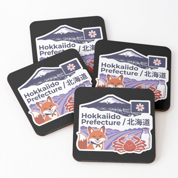 Item preview, Hokkaido Prefecture 北海道 designed and sold by Japaholic.
