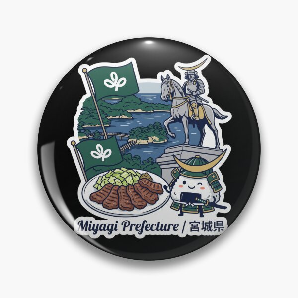 Item preview, Miyagi Prefecture 宮城県 designed and sold by Japaholic.