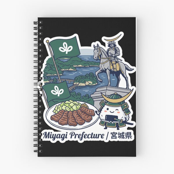 Item preview, Miyagi Prefecture 宮城県 designed and sold by Japaholic.